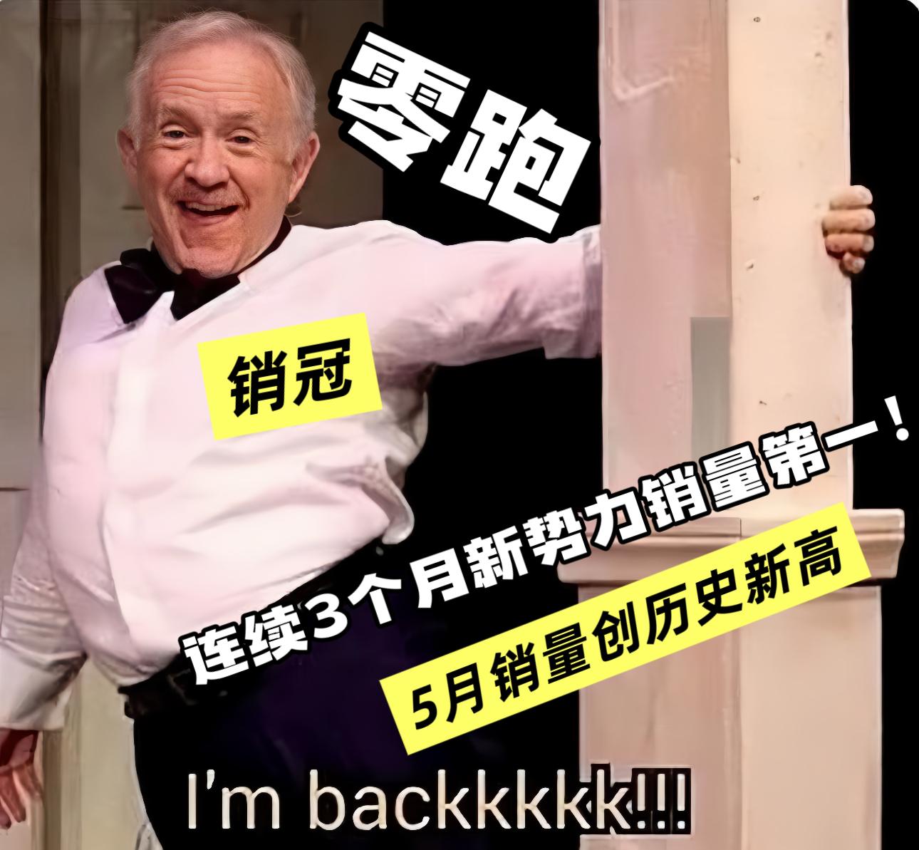 年末车市未见翘尾行情：部分消费者开始观望，业内期待补贴接续