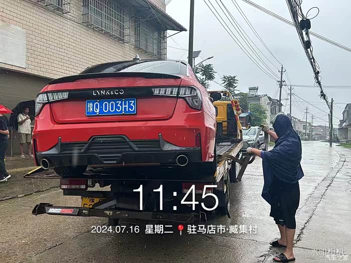 领克回应10EM-P后备箱渗水：偶发现象，免费优化