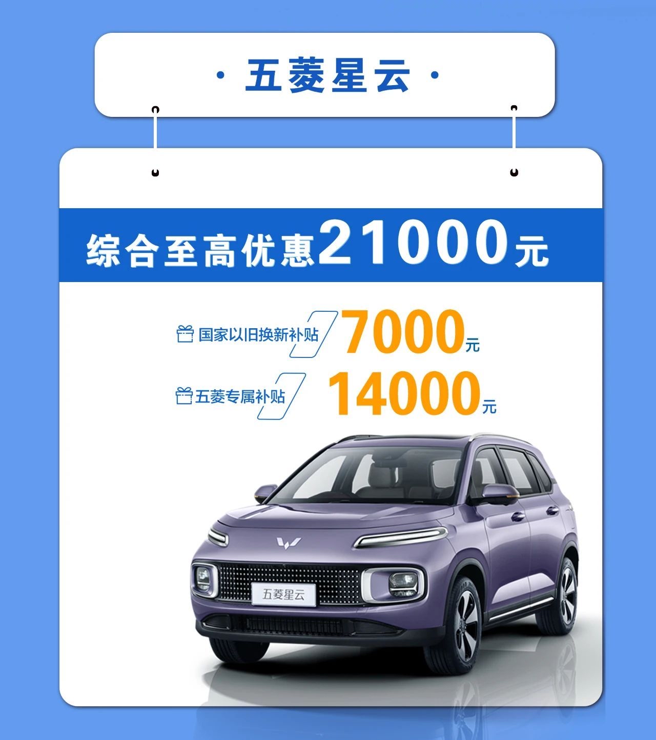 年末车市未见翘尾行情：部分消费者开始观望，业内期待补贴接续