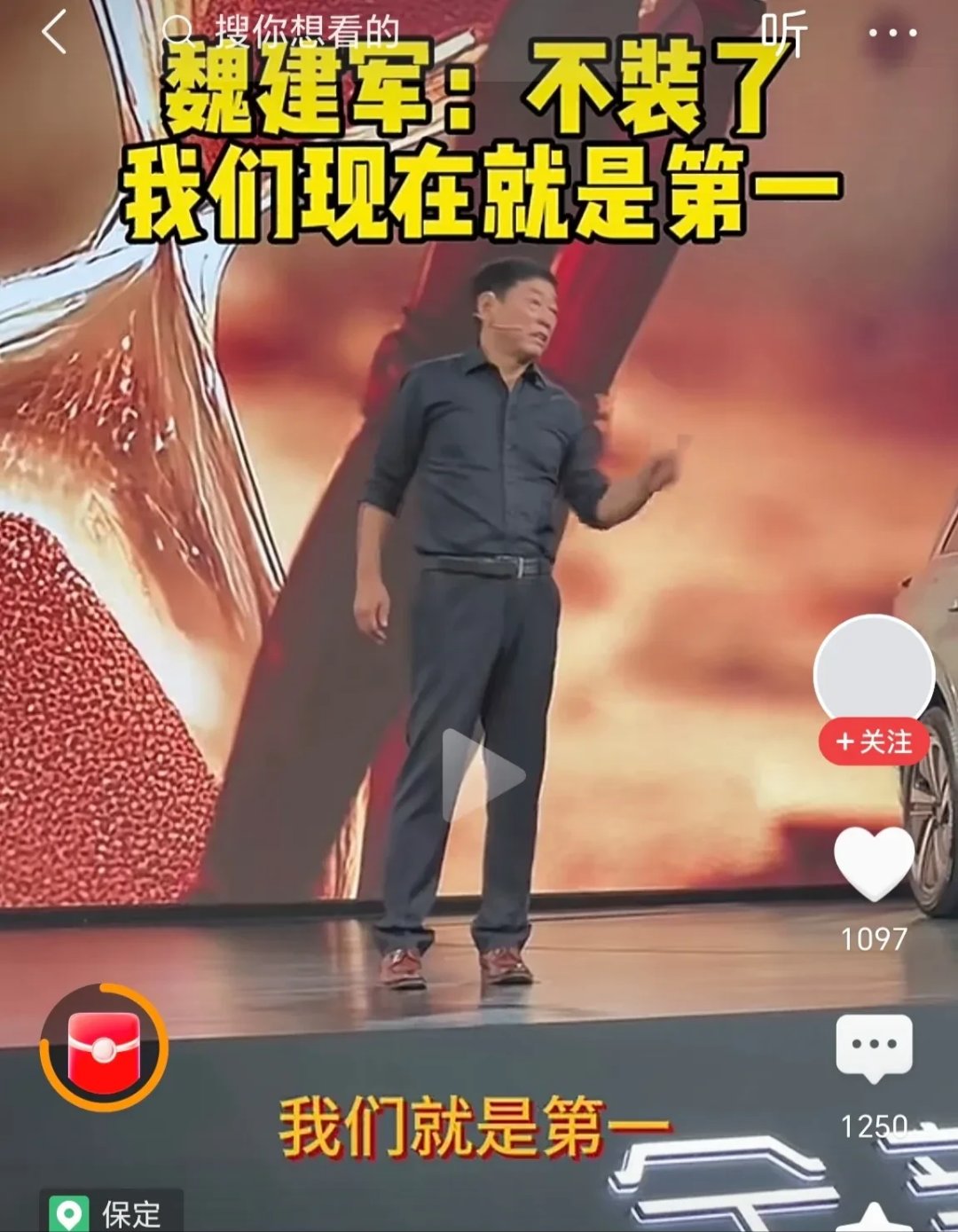 长城魏牌迎来第九任CEO，魏建军回应高频换帅：“不是我们辞退人家”