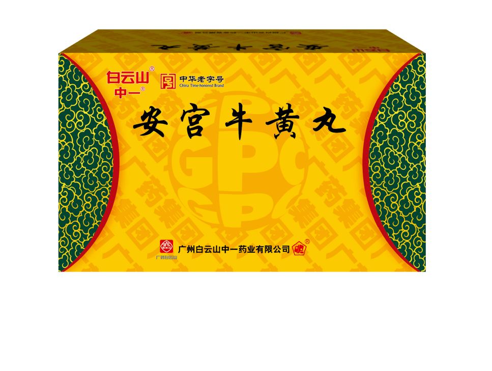 广西强化食品药品安全监管 “良药好械美妆”走向市场