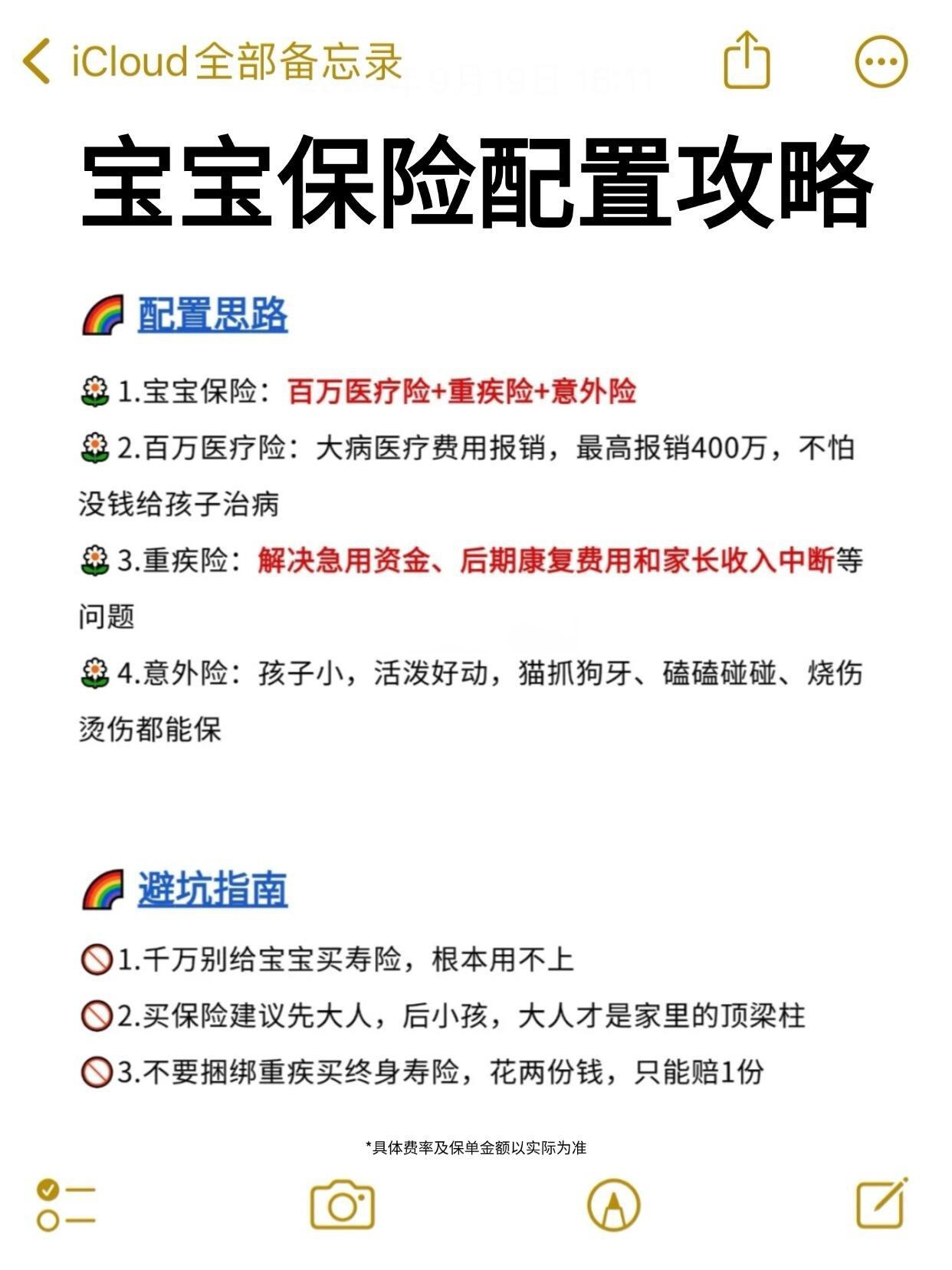 人保财险政银保 ,拥有“如意行”驾乘险，出行更顺畅！_2026-2030年中国美容机构行业：轻医美与科技抗衰驱动的专业化投资主线