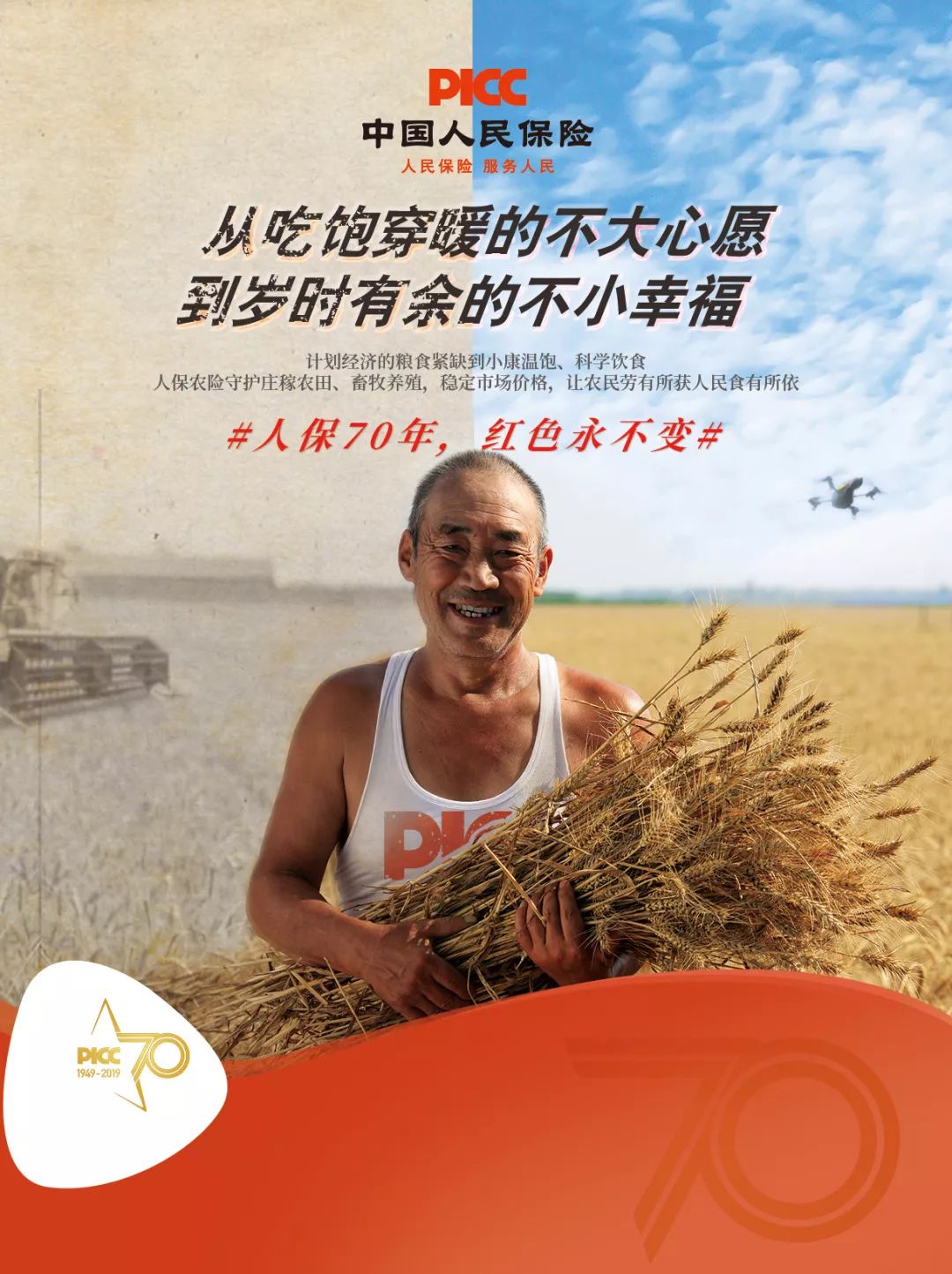 2026年鸡尾酒行业现状与发展趋势分析_人保伴您前行,人保服务