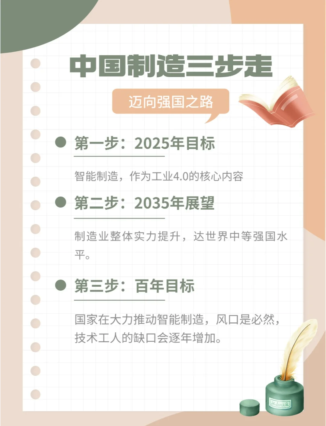 卫星遥感行业市场需求与行业前景展望_人保伴您前行,人保服务