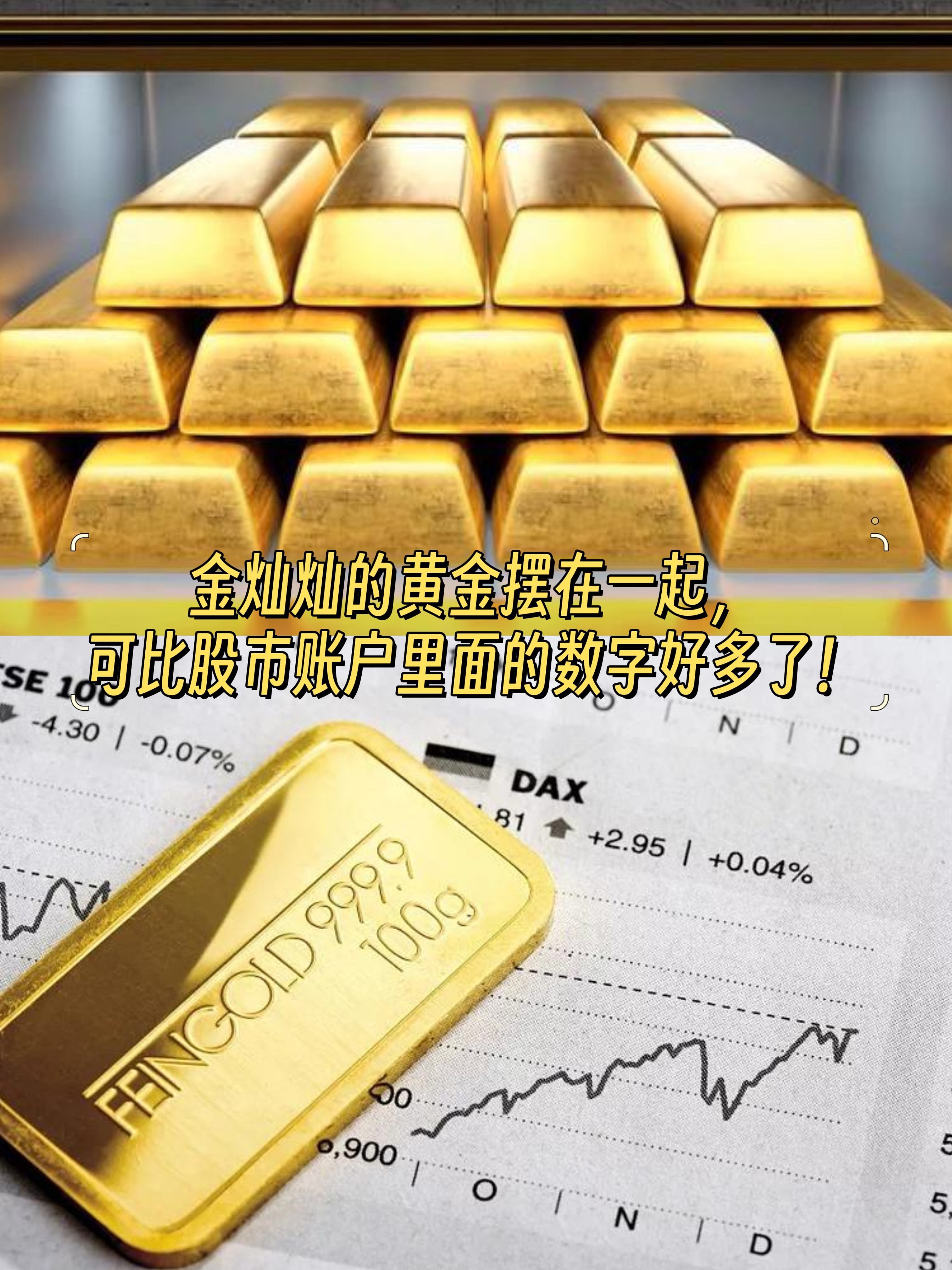 金价再创新高！资金加速涌入黄金ETF
