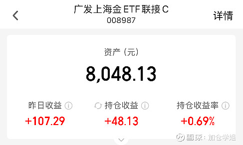 广发银行：调整代理上海黄金交易所个人贵金属业务