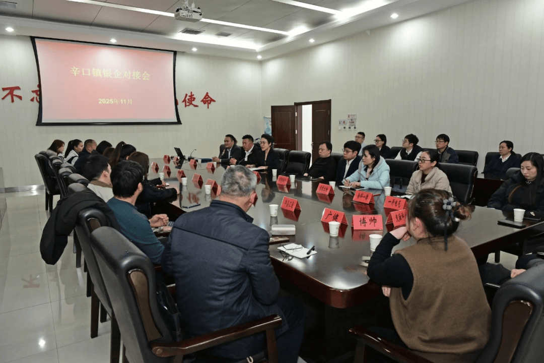 直击融资痛点，助企纾困解难 北京举办人工智能领域银企融资交流活动