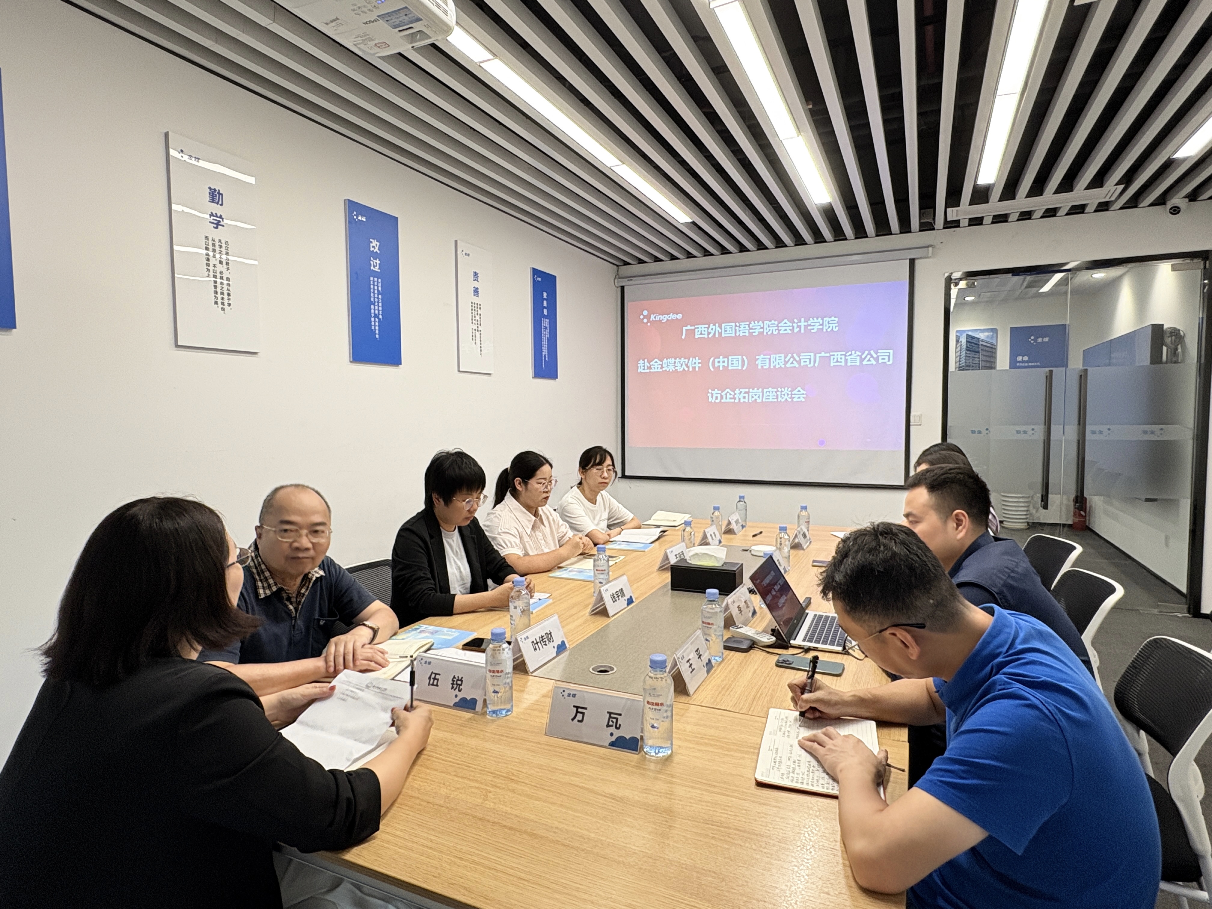 直击融资痛点，助企纾困解难 北京举办人工智能领域银企融资交流活动