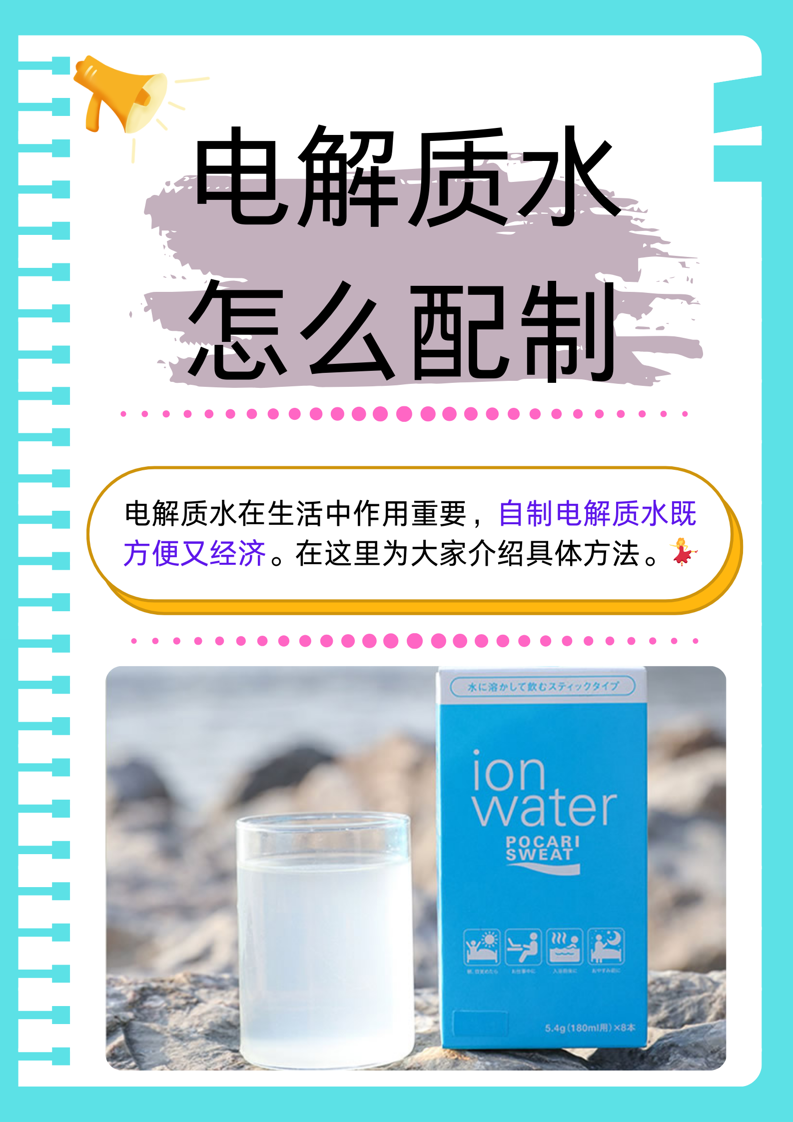 喝碱性水有助于调节人体酸碱平衡？丨中新真探