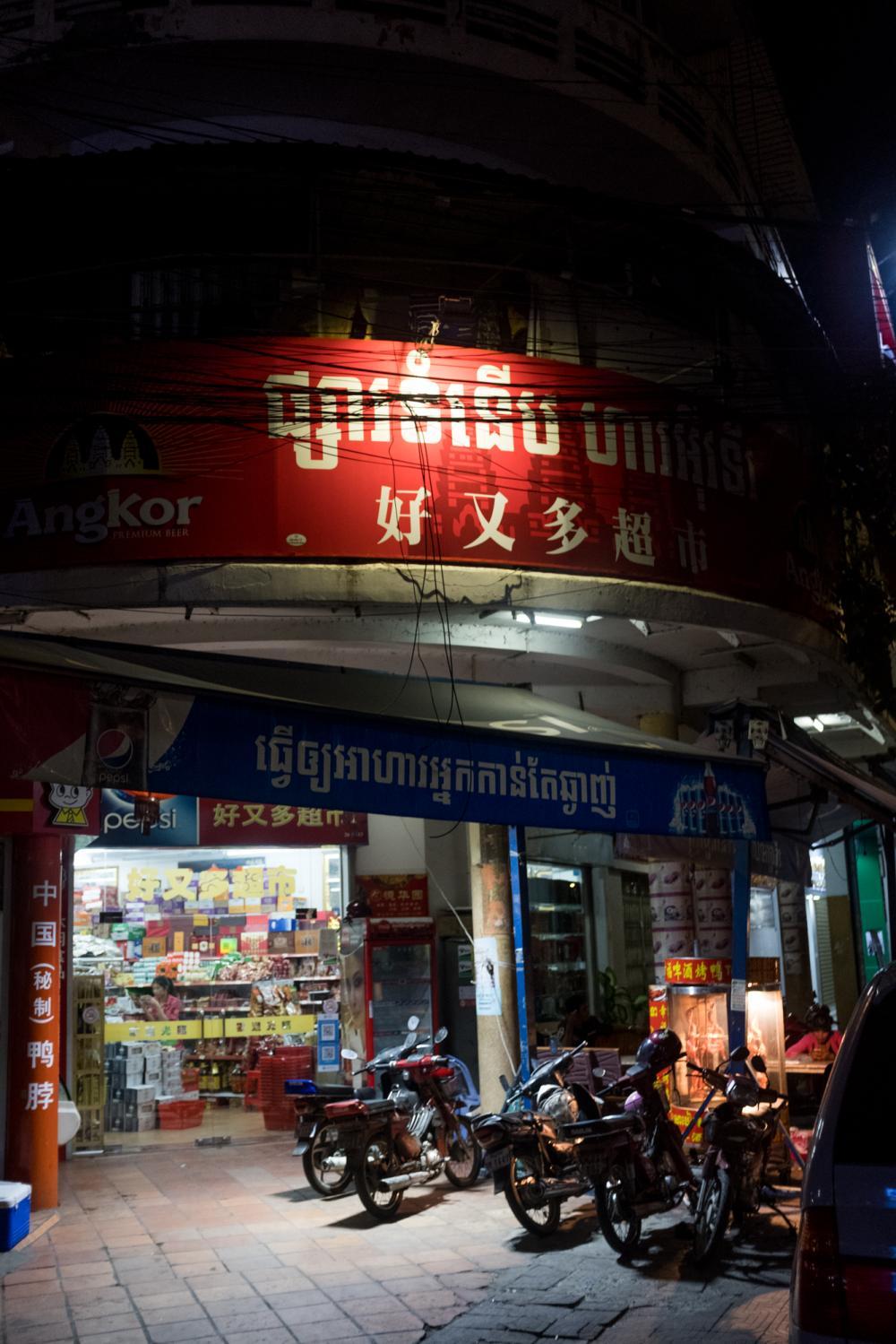 中国赴柬埔寨游客呈现回升态势