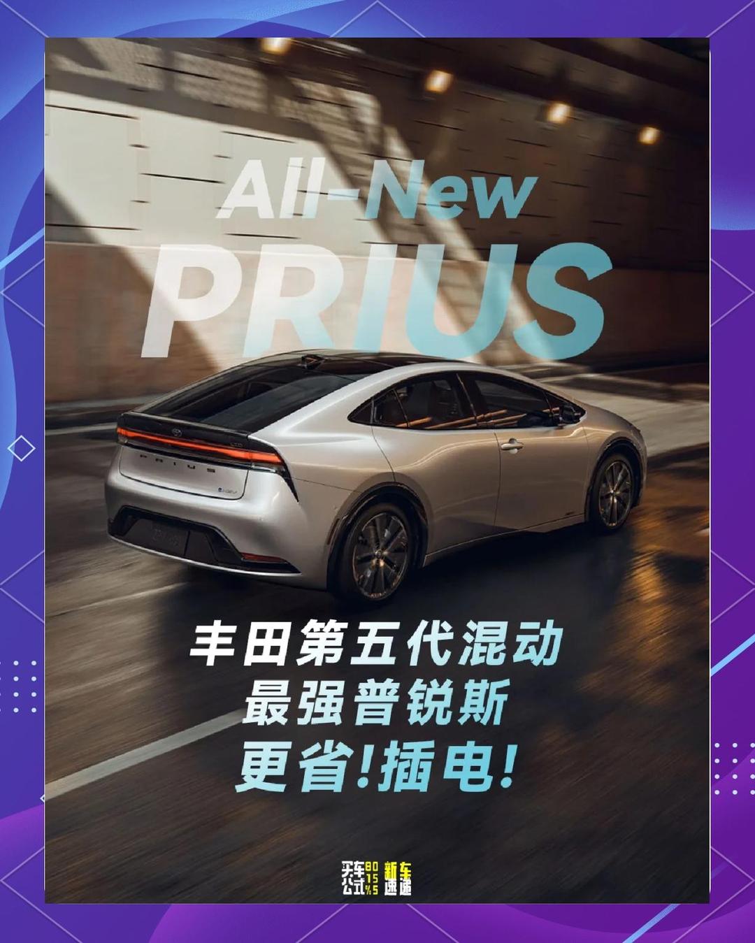 外媒：丰田汽车11月产销量双降