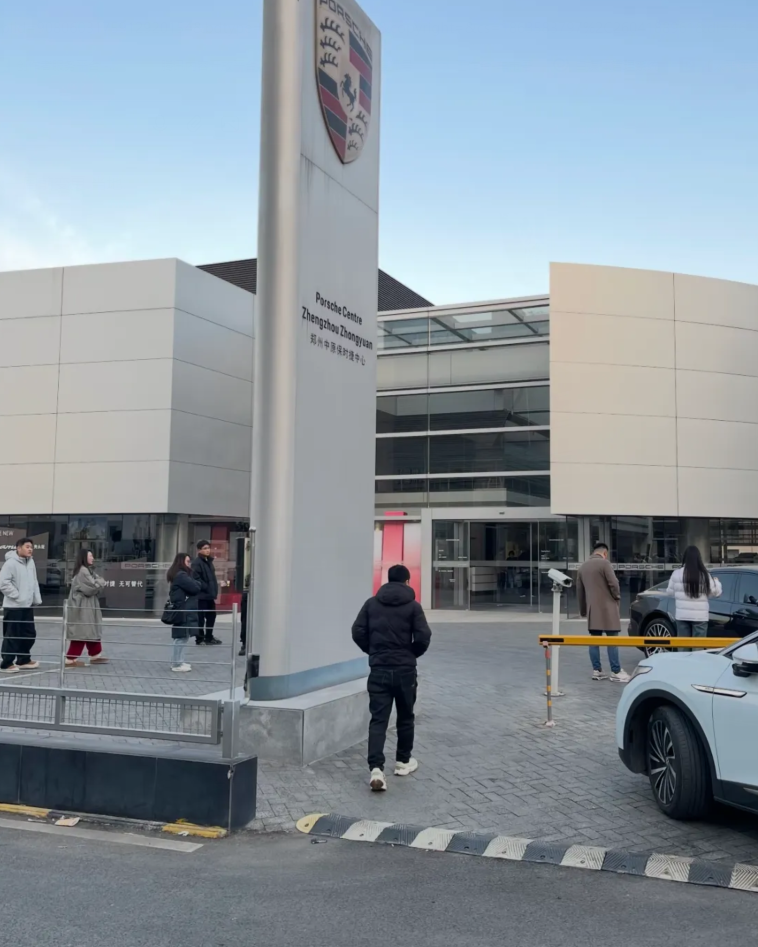 保时捷中国回应郑州一门店“经营异常”：将推动事件妥善处理