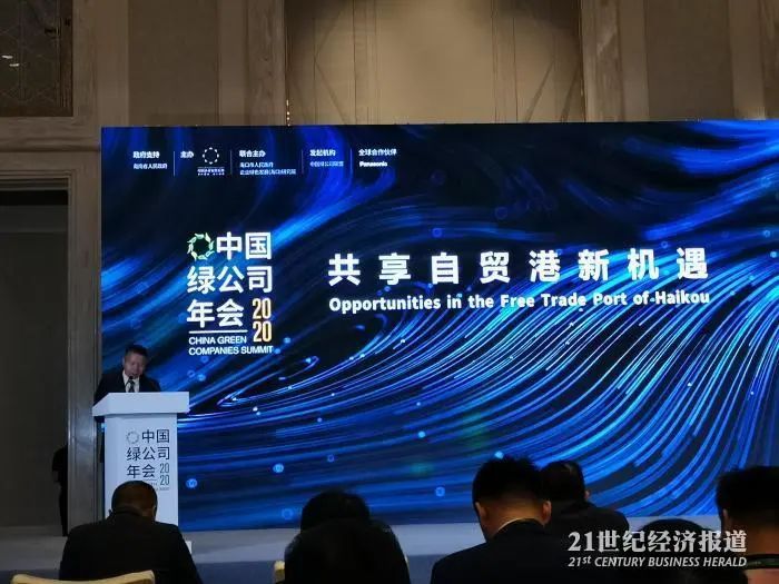 海南全岛封关首周新增外贸备案企业同比增长2.3倍