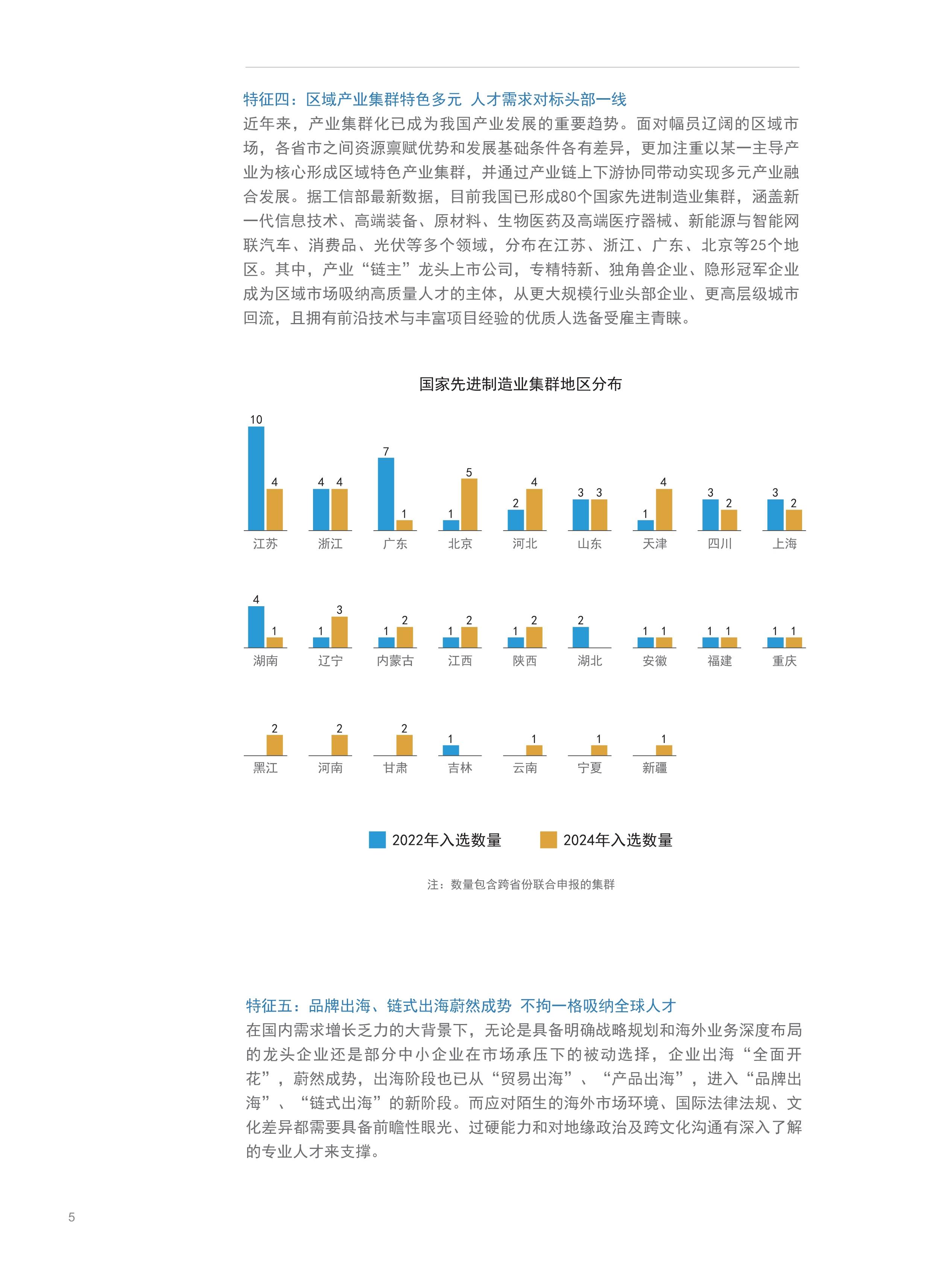 2025年金融风控行业深度分析：现状洞察、前景展望与趋势前瞻_人保车险   品牌优势——快速了解燃油汽车车险,人保护你周全