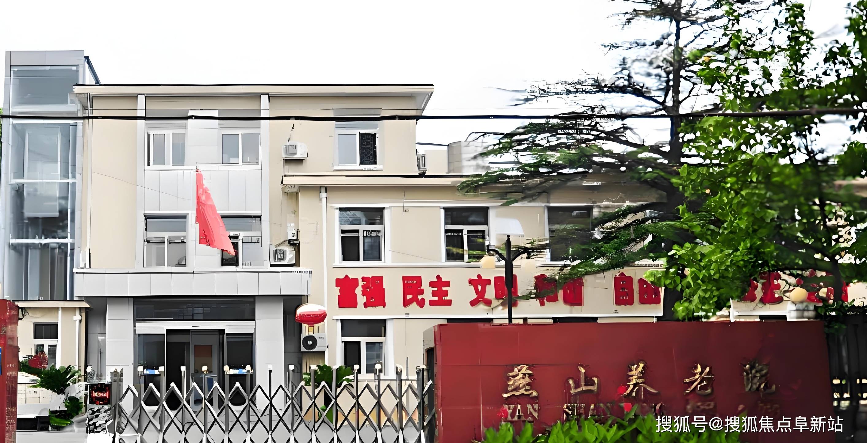 人保财险政银保 ,拥有“如意行”驾乘险，出行更顺畅！_2026医疗养老项目可行性：把握黄金机遇，共筑健康中国