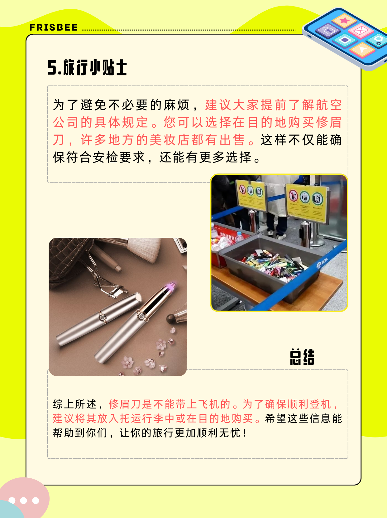 人保服务 ,拥有“如意行”驾乘险，出行更顺畅！_2026消毒药品项目可行性：需求端正在发生的三大“位移”