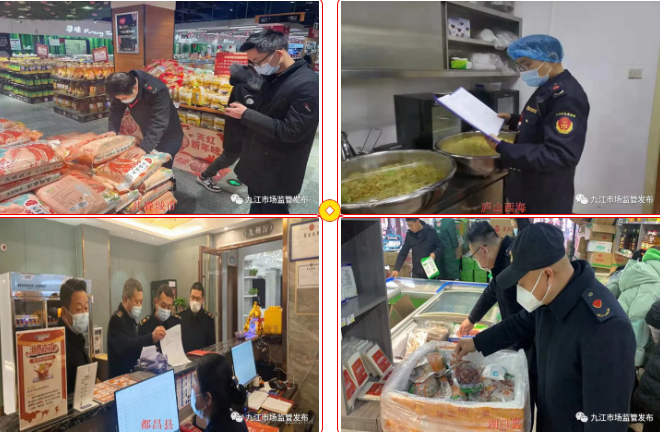 市场监管总局：“两节”期间重点关注年夜饭预订等商品服务价格