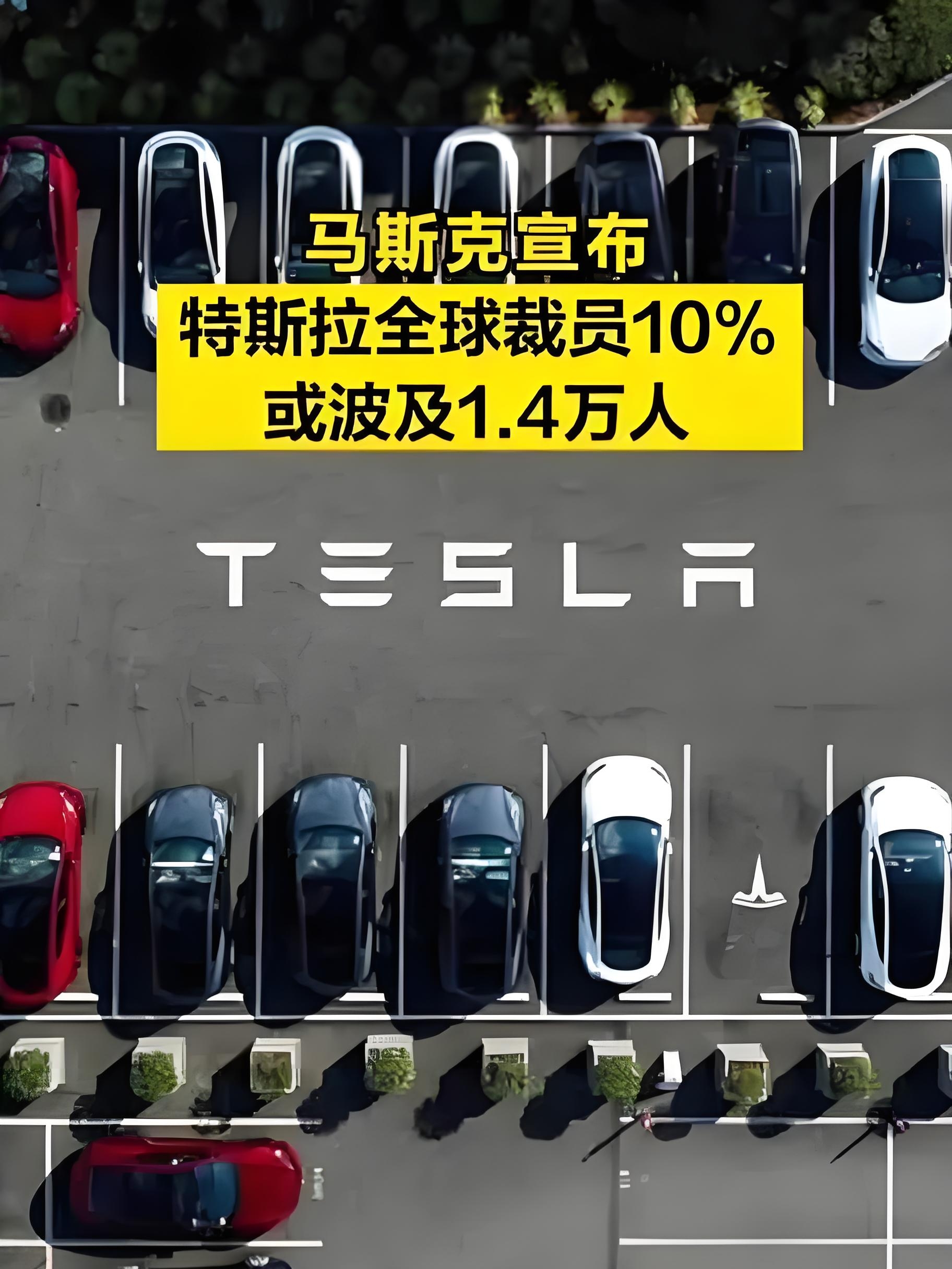 特斯拉汽车门把手再遭投诉 面临美国监管机构调查