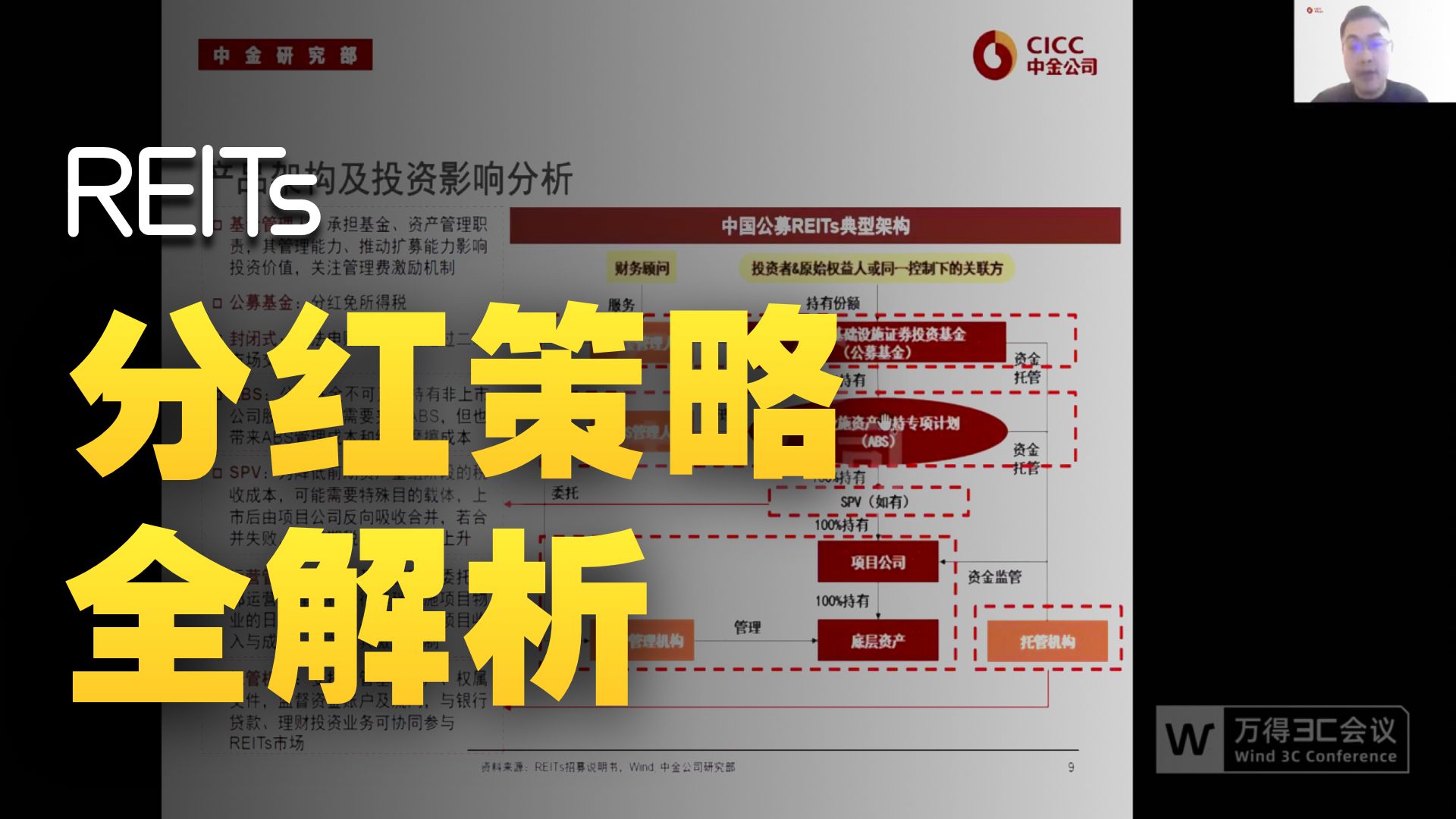 2025年“固收+”基金胜在权益？