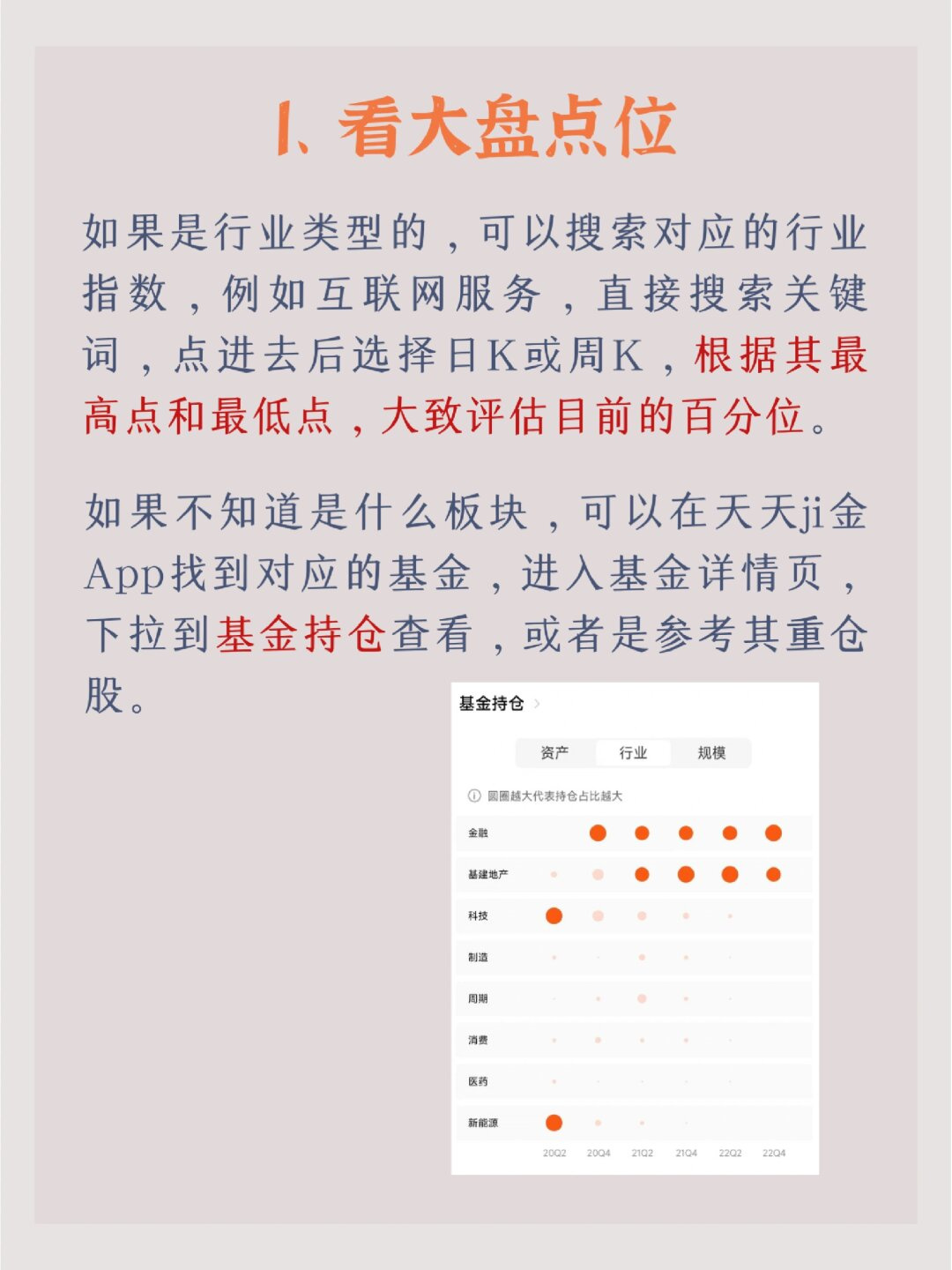 低利率遇见高股息，红利基金凭什么成为最稳“现金牛”？