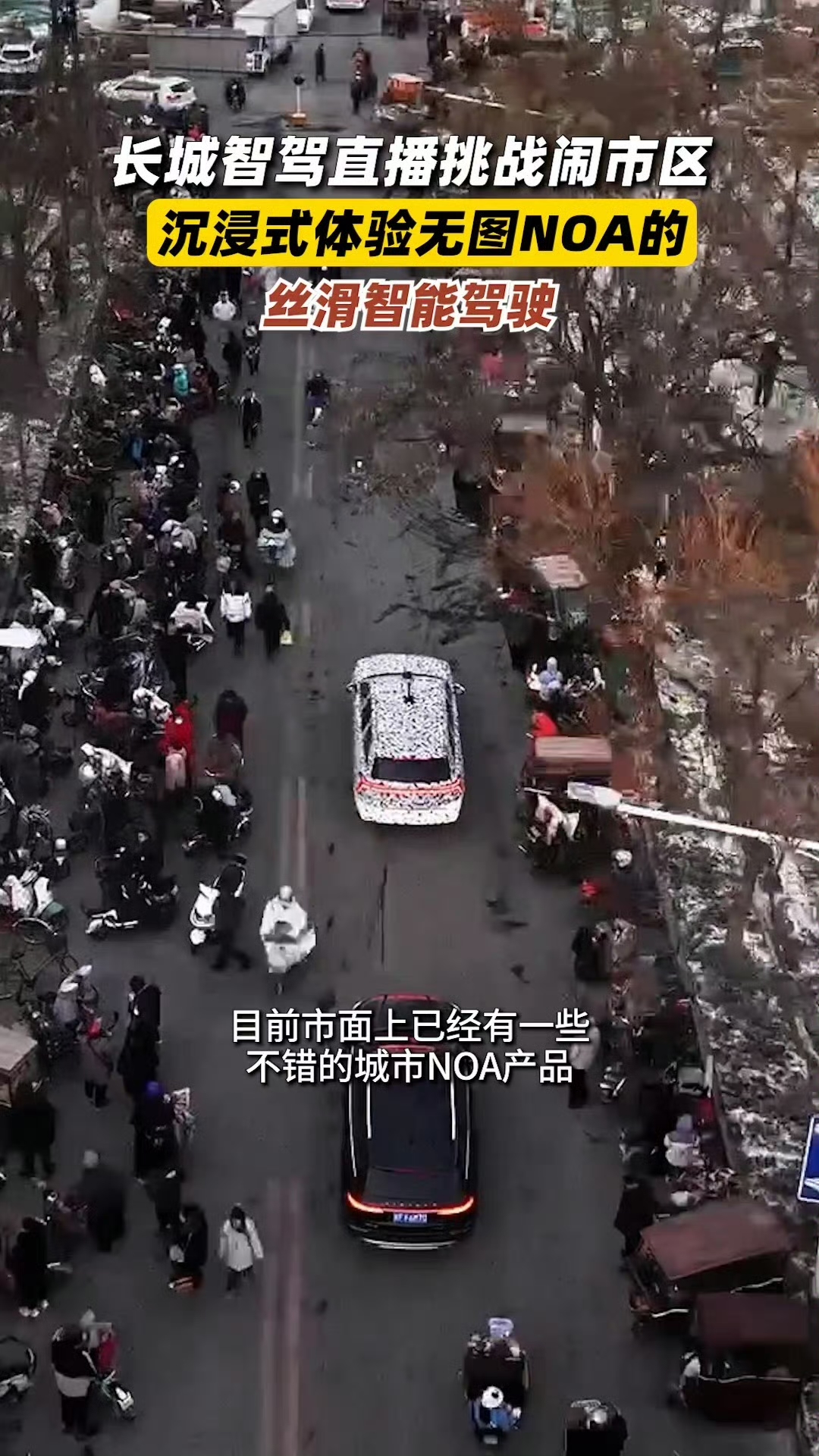 “人机共驾”再次进阶 智驾险仍徘徊“兜底服务”阶段