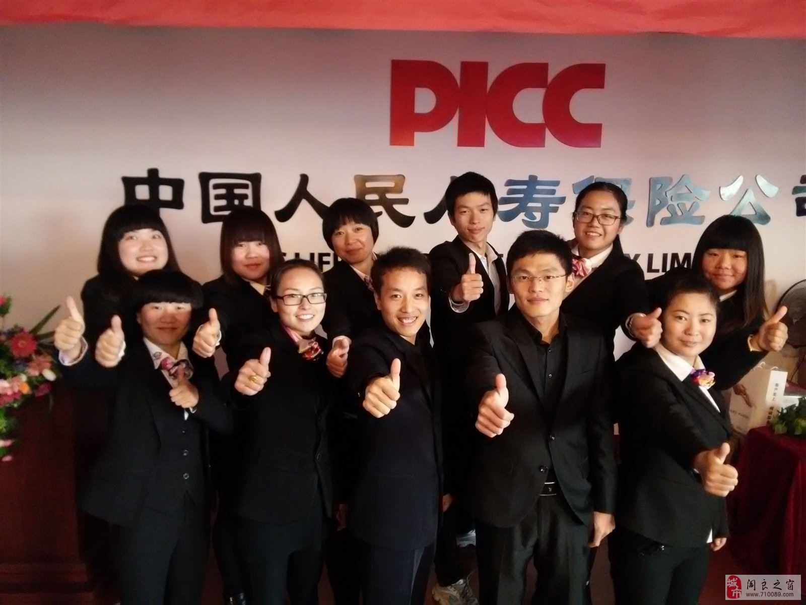 2026年矿泉水行业现状与未来趋势深度剖析_人保服务,人保护你周全