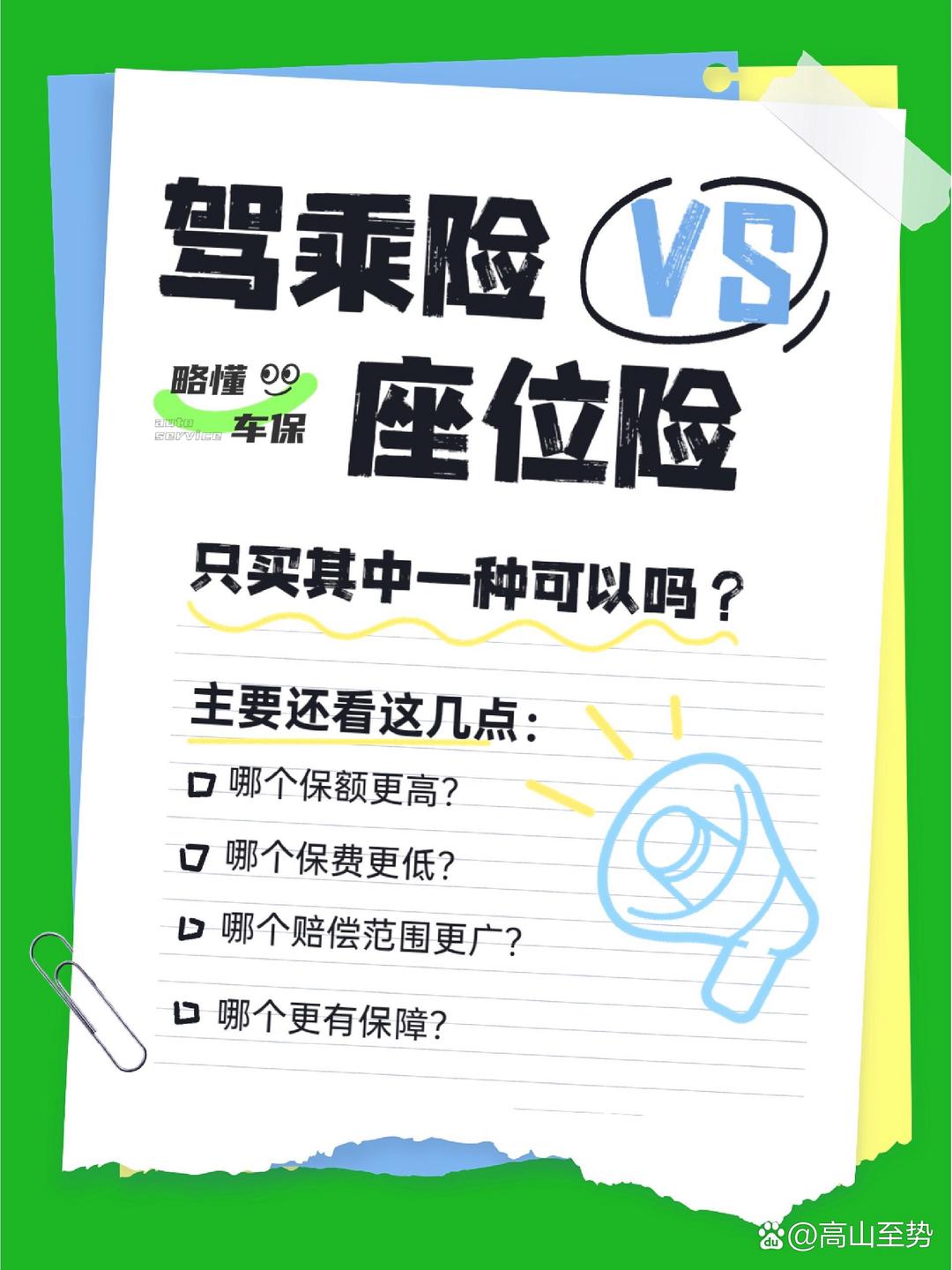 固体饮料行业现状剖析与未来趋势展望_人保服务,拥有“如意行”驾乘险，出行更顺畅！
