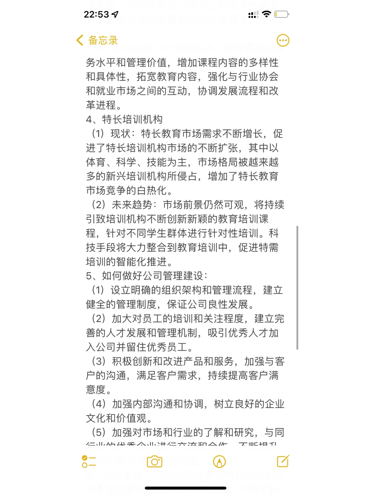 人保服务,人保护你周全_无糖果汁行业现状与趋势深度剖析