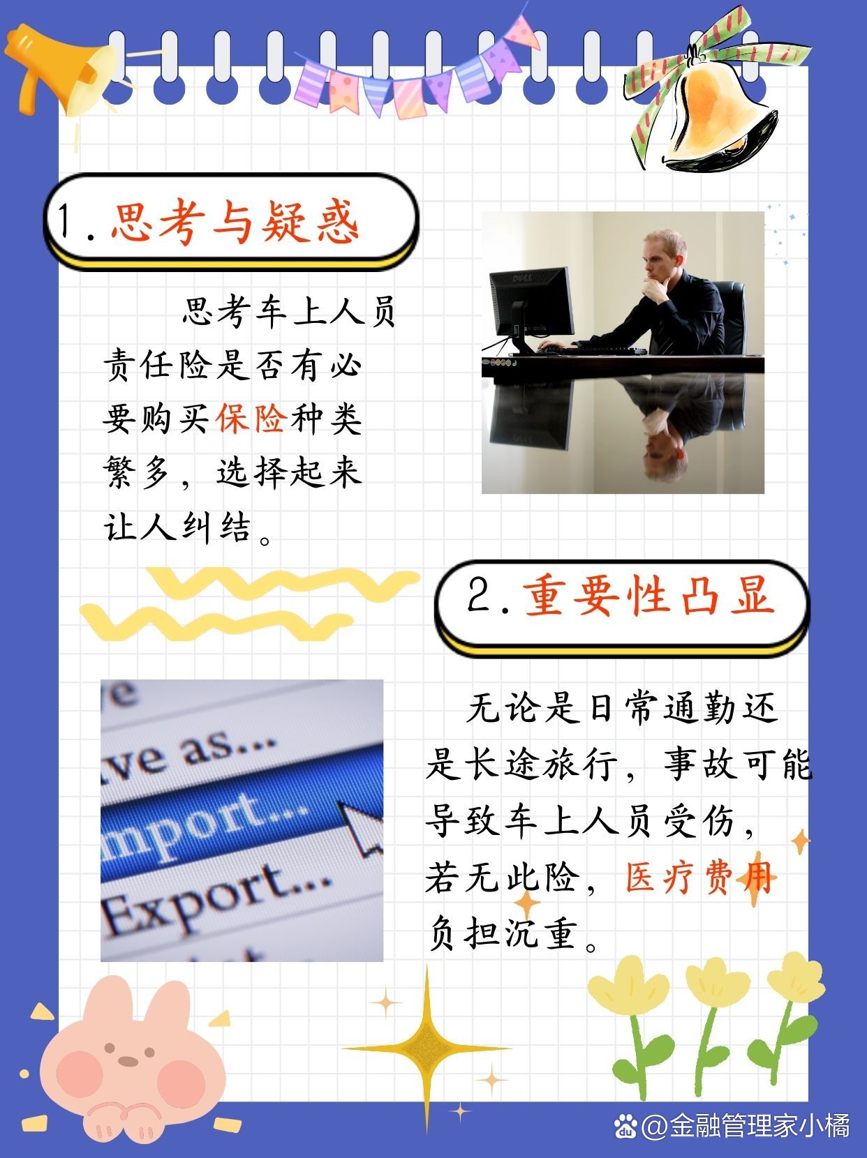 固体饮料行业现状剖析与未来趋势展望_人保服务,拥有“如意行”驾乘险，出行更顺畅！