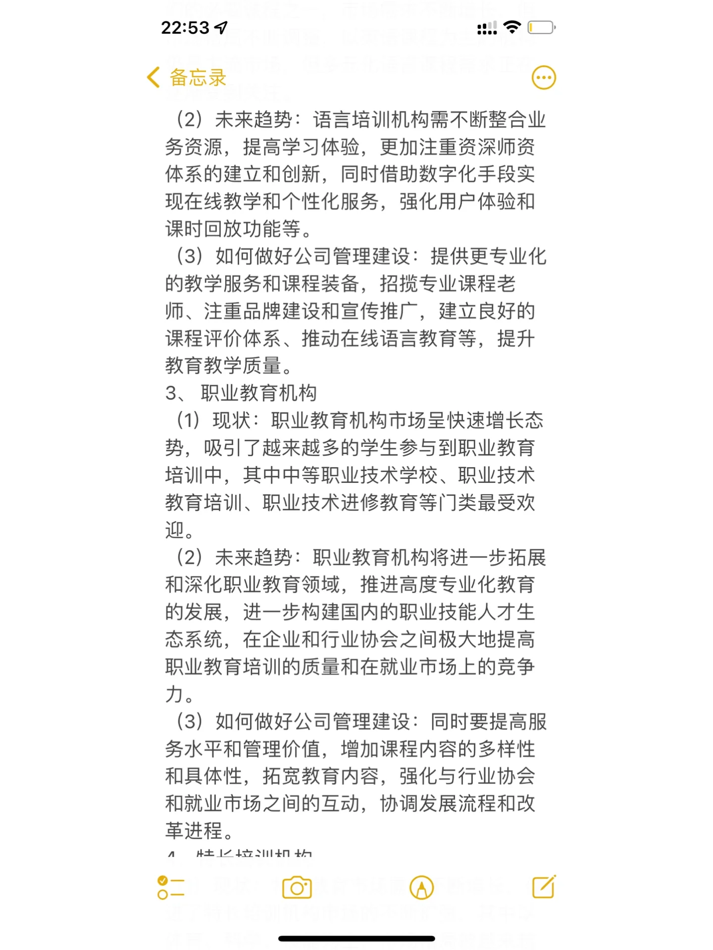 人保服务,人保护你周全_无糖果汁行业现状与趋势深度剖析