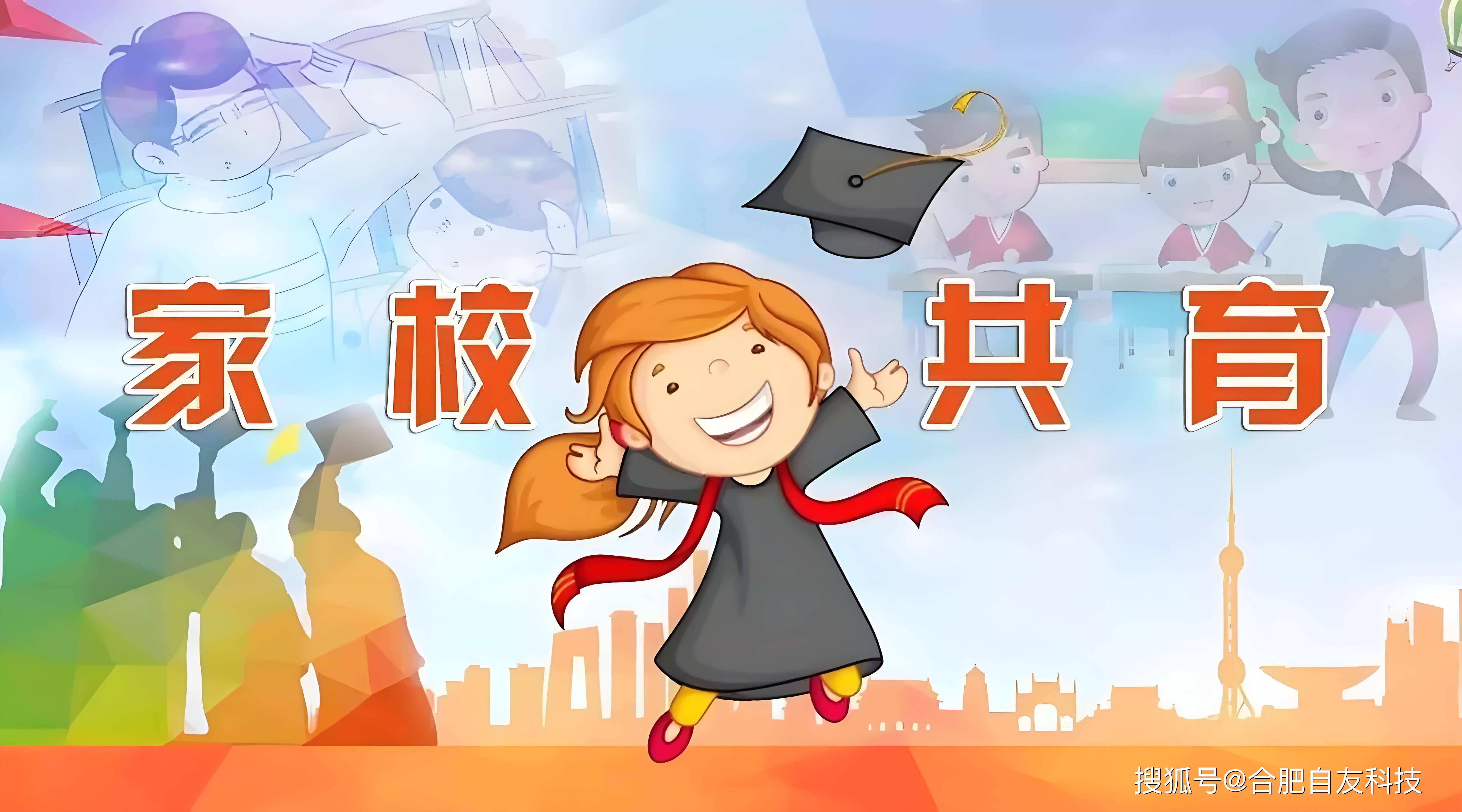 2025年智慧教室行业未来发展趋势及投资战略研究_人保车险   品牌优势——快速了解燃油汽车车险,人保有温度