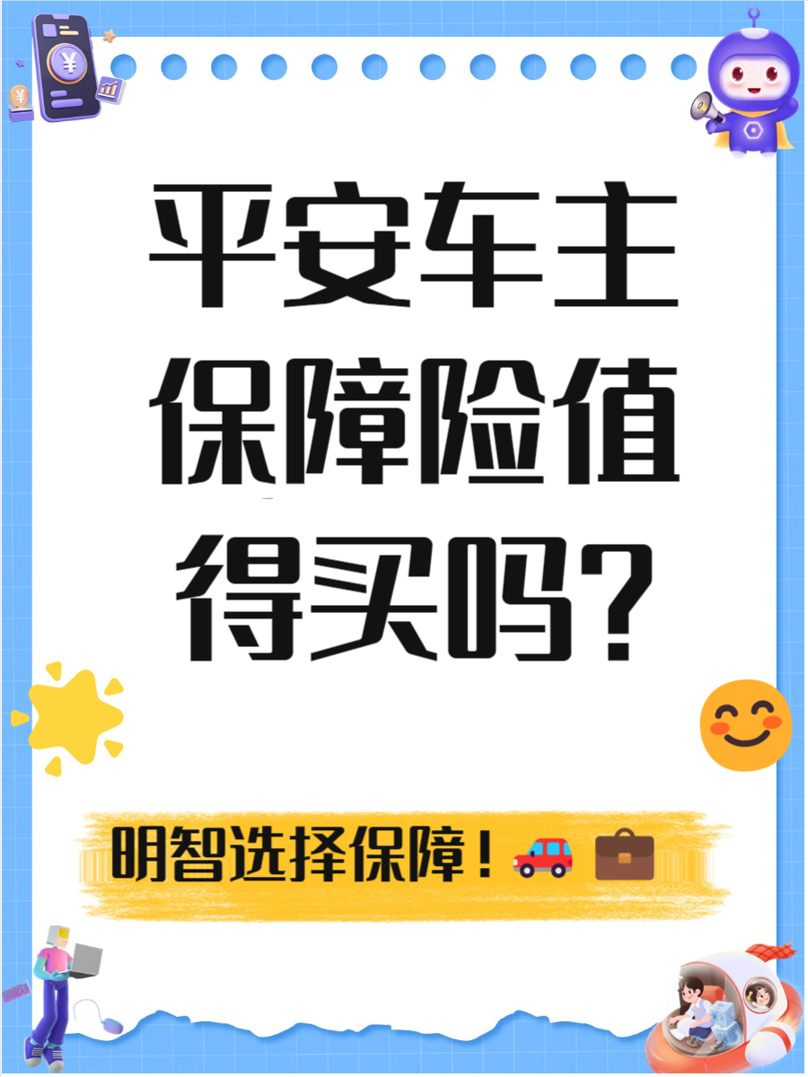 人保财险政银保 ,拥有“如意行”驾乘险，出行更顺畅！_2026手游项目可行性：从“2D平面”到“3D沉浸”的跨越