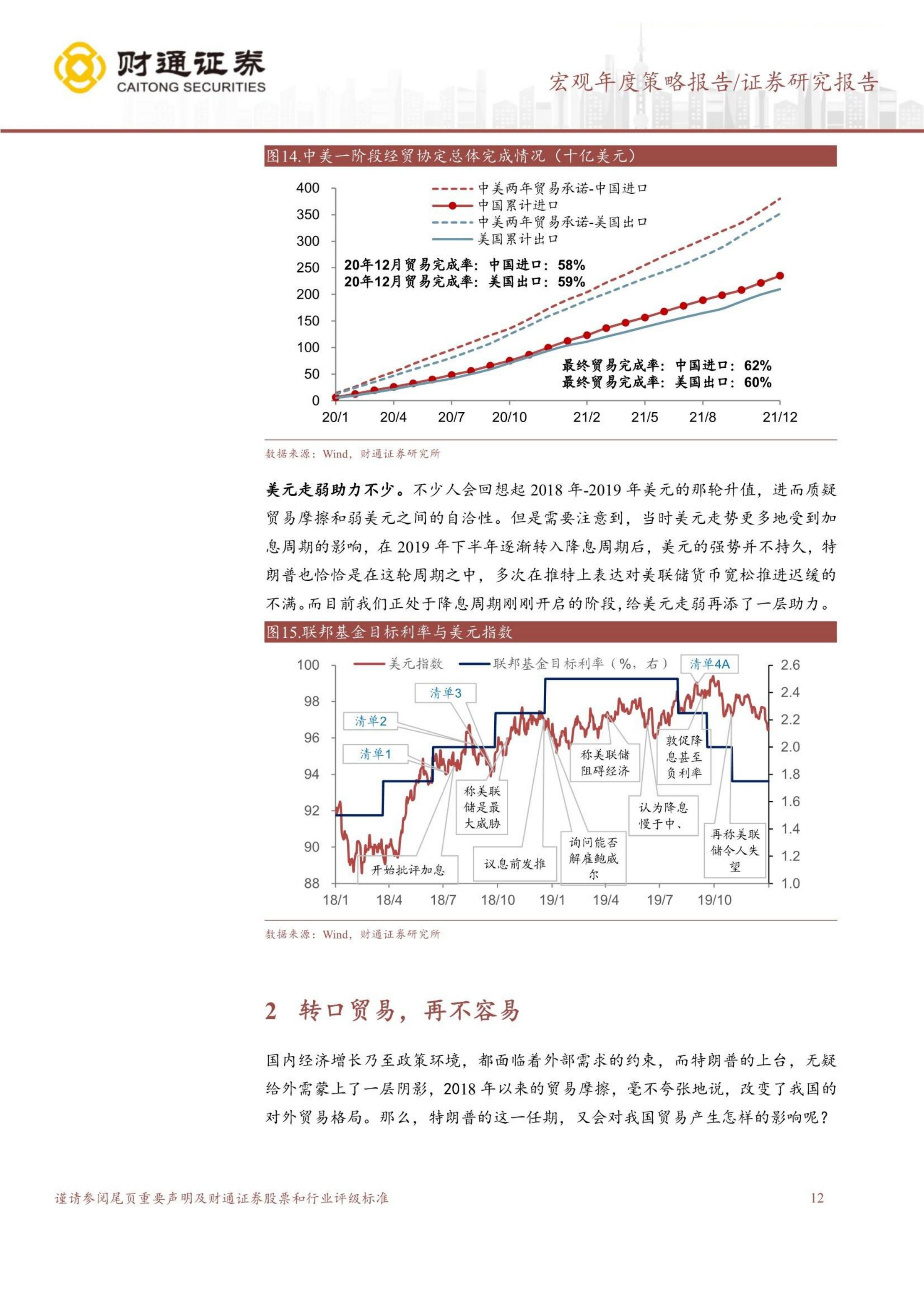 2025年电感业务行业市场深度调研及投资战略研究_人保车险,人保财险政银保 
