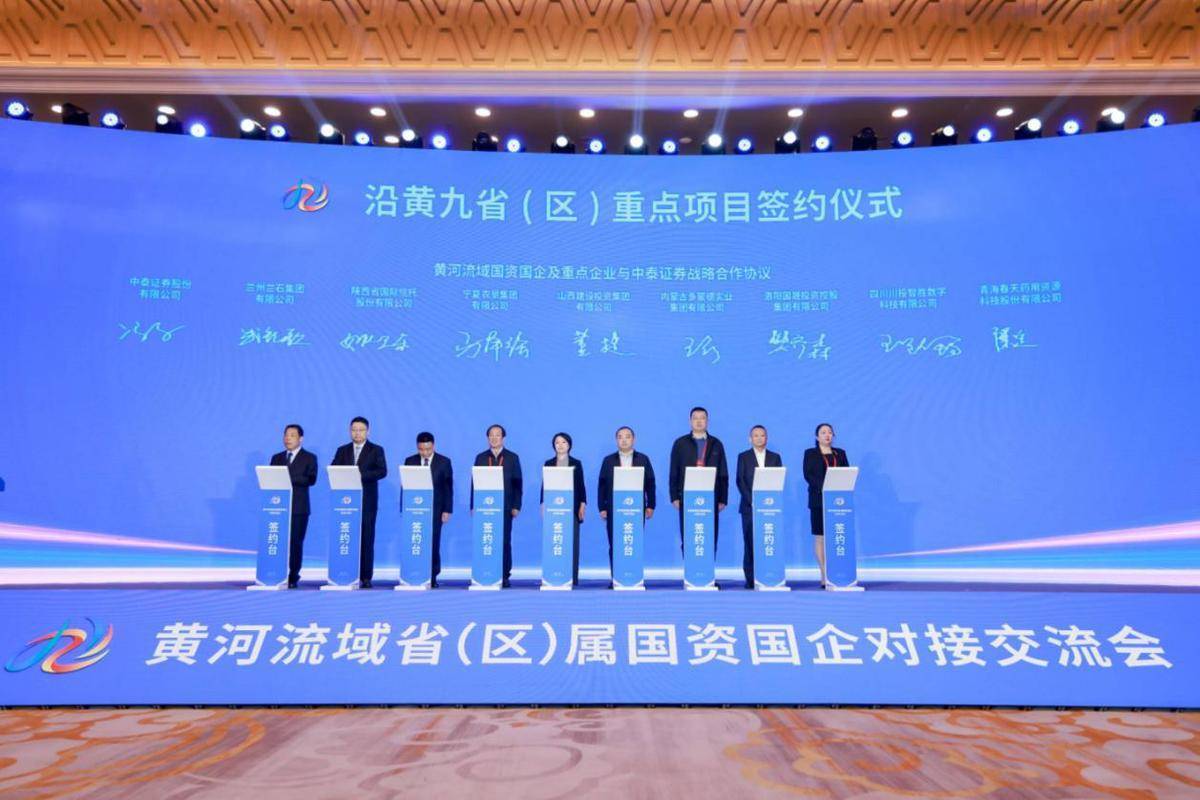 山东省属国企强化科创属性 赋能产业高质量发展