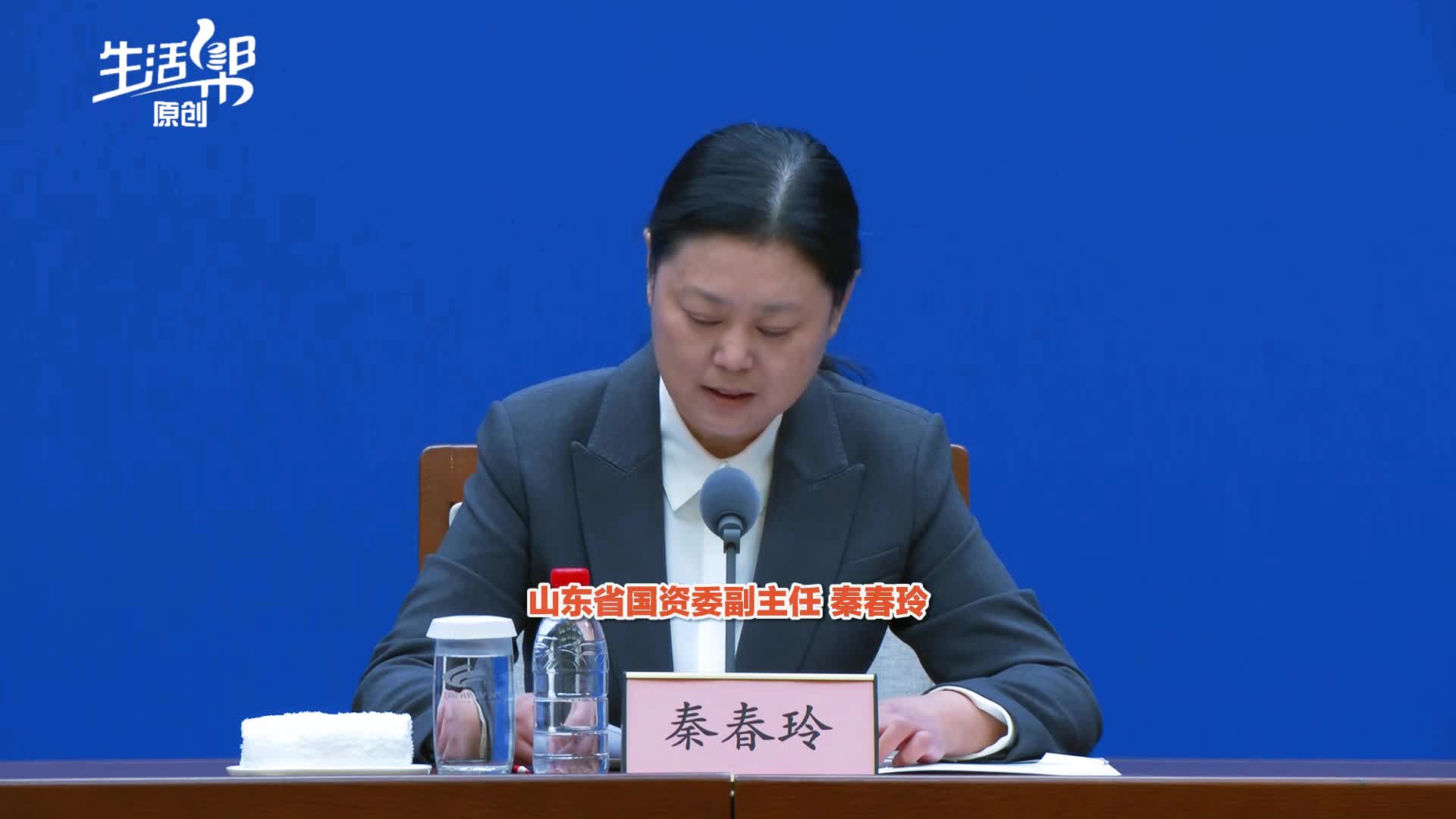 山东省属国企强化科创属性 赋能产业高质量发展