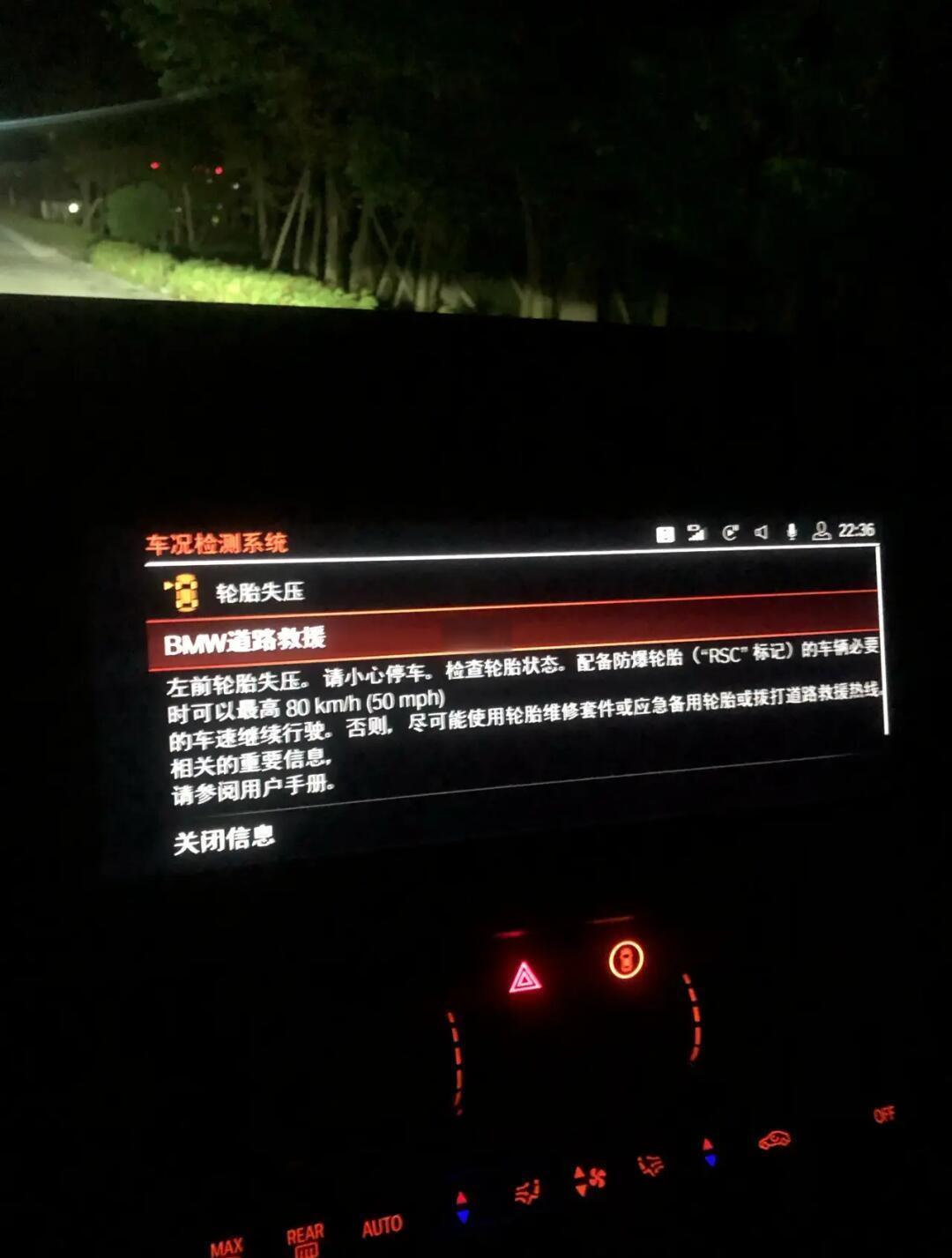 中原保时捷中心母公司旗下宝马4S店出现经营异常