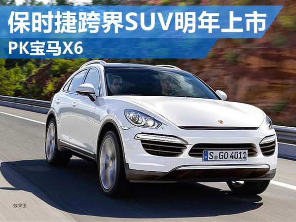 中原保时捷中心母公司旗下宝马4S店出现经营异常