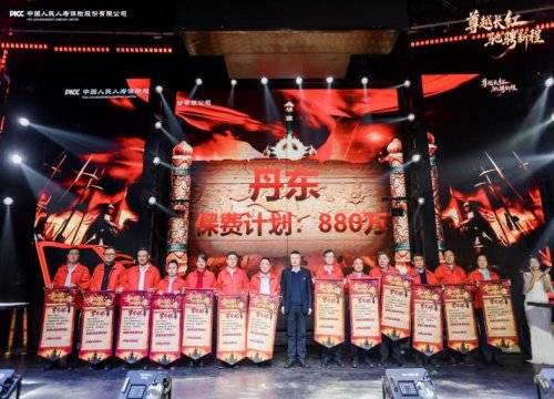 腊味行业市场规模及发展态势分析2026_人保服务,人保财险 