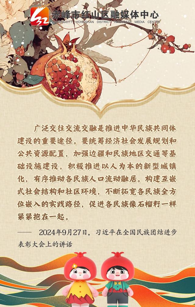 我国修改国家通用语言文字法 铸牢中华民族共同体意识