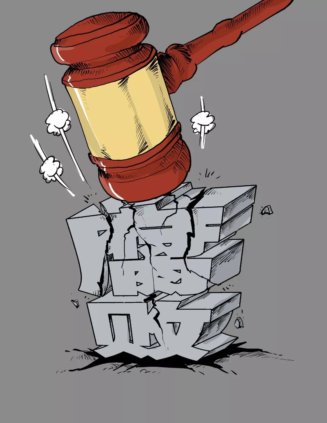 黑龙江省纪委监委通报7起违反中央八项规定精神问题