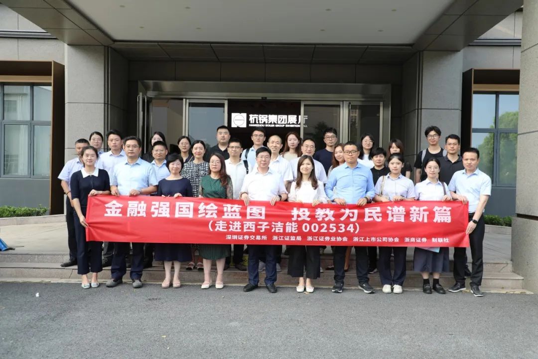 泰康人寿聘任薛继豪担任公司临时负责人，代行总经理职责