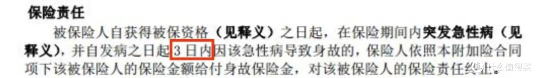 人保车险   品牌优势——快速了解燃油汽车车险,人保财险政银保 _2026太空经济产业现状及未来发展趋势分析