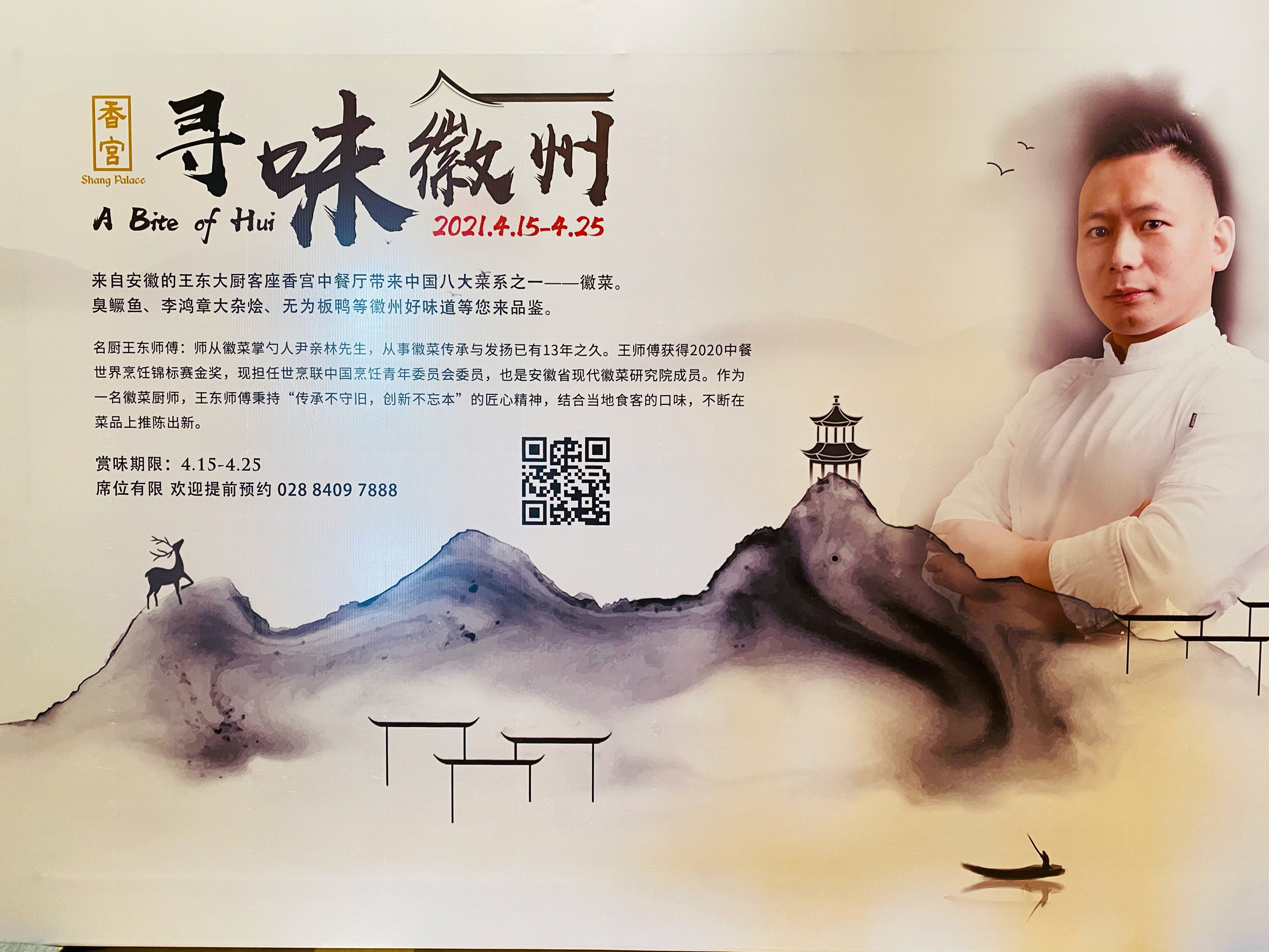 安徽长丰草莓文化旅游节开幕 长三角游客寻味而来