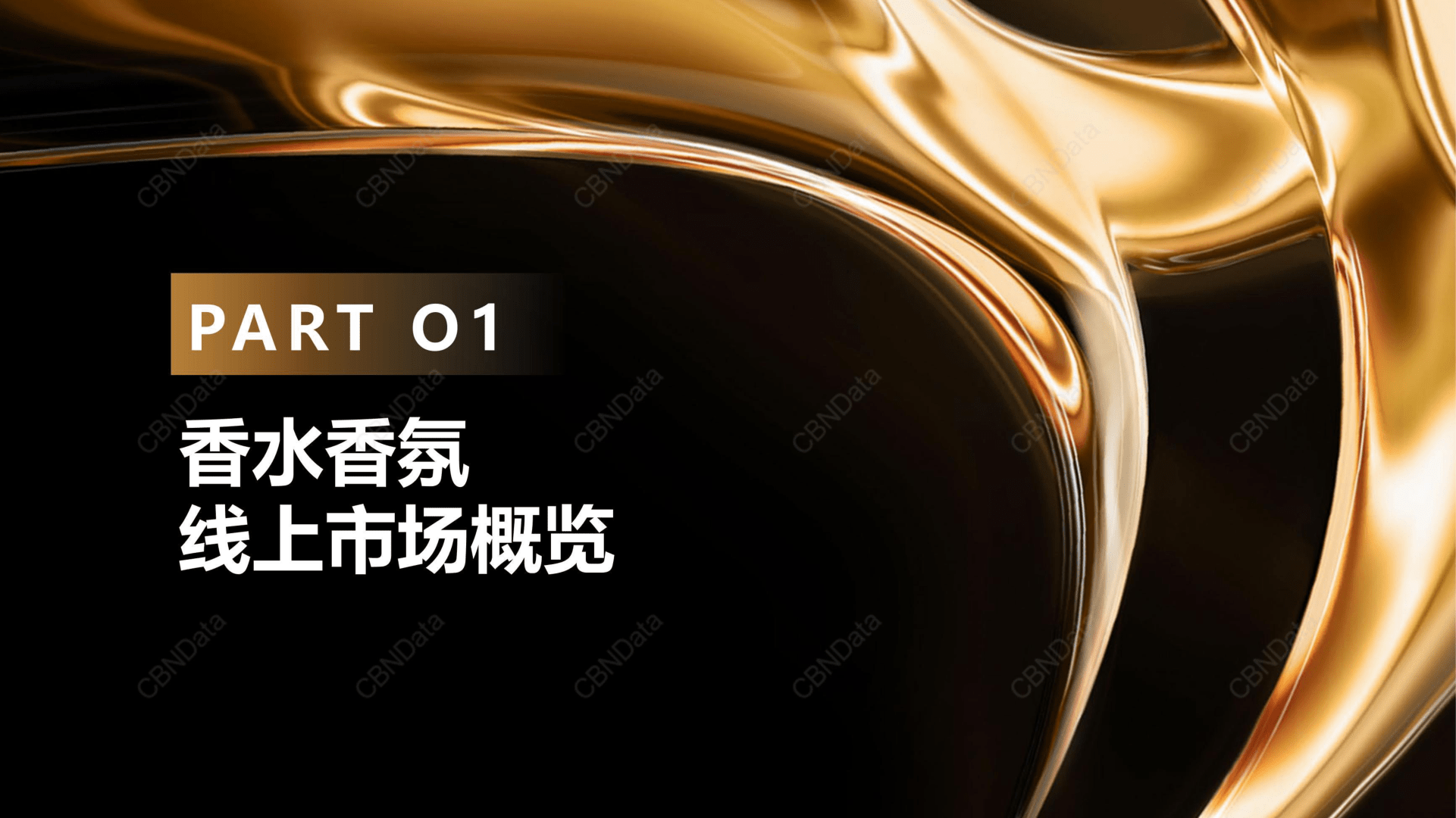 2026年调味糖浆行业现状洞察与未来趋势展望_保险有温度,人保护你周全