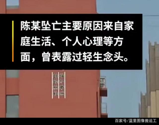 西安通报“小区电梯故障致一人坠亡”：已成立调查组