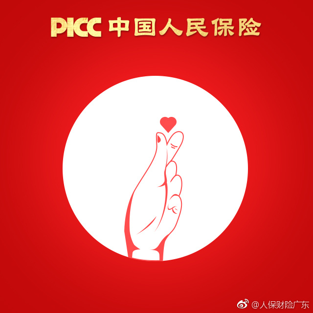 2026海带行业市场现状深度分析_人保财险政银保 ,人保护你周全