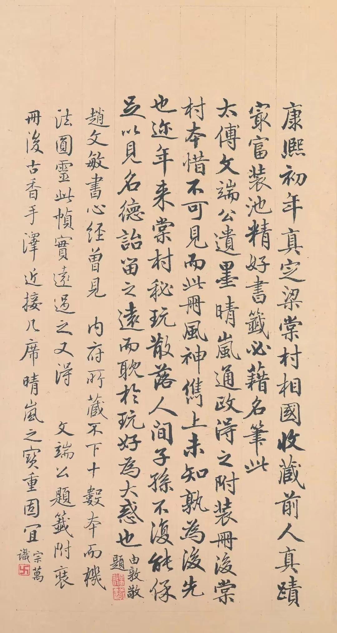 江西省博物馆：展出的《行书三札卷》是原件