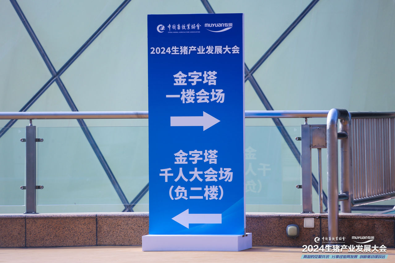 河南省食品加工行业现状剖析与发展趋势洞察_人保车险,人保护你周全