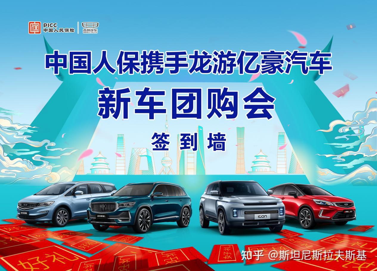 人保车险   品牌优势——快速了解燃油汽车车险,人保有温度_2026电池项目可行性：在“狂飙突进”后步入“精耕细作”的新周期