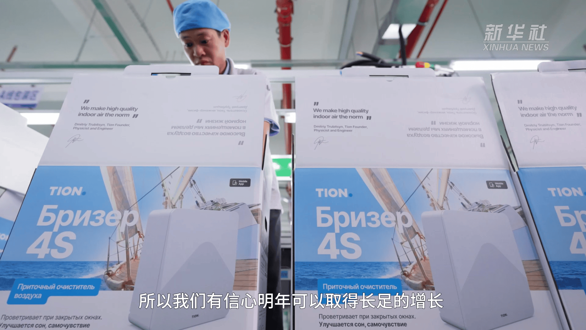 “十四五”东莞进出口年均超1.3万亿元 稳住“外贸大市”地位